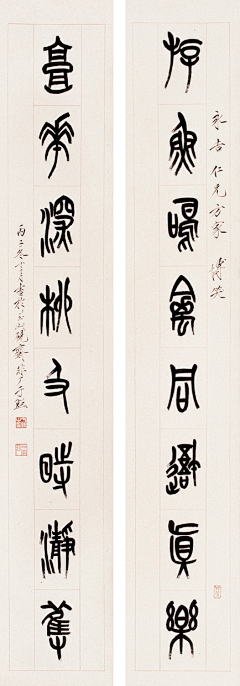 清透的星星采集到字