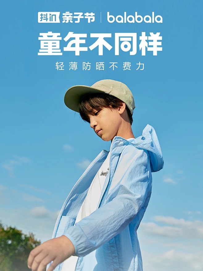 _1_巴拉巴拉_来自小红书网页版