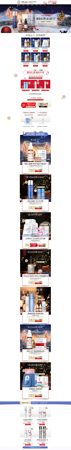 か我说八戒你说道℡采集到蓝色首页