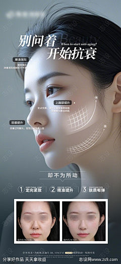 灬嘎嘣豆灬采集到特价
