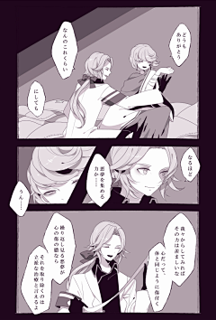 Jingjuhua采集到しきみ