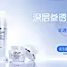 电商美妆个护品牌海报banner-源文件分享-ywjfx.cn