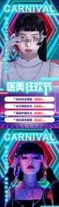 酷炫