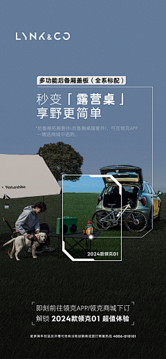 王迷糊°采集到广告创意
