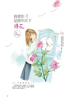                                                                                                     #新刊预告# #转发有礼# 凛冬已至，《鹿小姐》给你送温暖！本期最强档来自的人气短篇作者沈京烛的短篇《旧岁湮枯芽》，@蔚小冉er 推荐：最好的旅途是让我们记住爱的模样。众多明星短篇作者荟萃，插画风格新升级，我们只有更好看！【冬天快走！体寒星人呼叫暖气】@肖怂怂·  秒变编辑部日常记录员，在这寒 ​​​​...