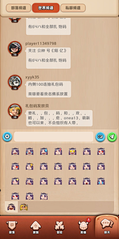 意大利不知名美女采集到接