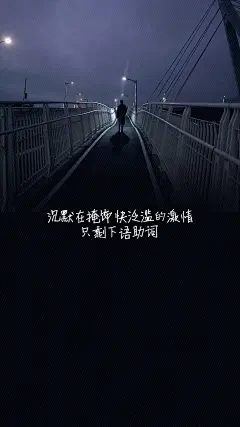 林俊杰歌词高清手机壁纸