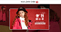 巴拉巴拉官方旗舰_TZ-banner _童装海报采下来 #率叶插件，让花瓣网更好用#