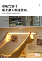 ins宿舍磁吸酷毙灯吸附led长条儿童大学生学习台灯护眼床上用壁灯-tmall.com天猫