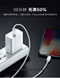 绿联苹果X快充29W充电器头iphoneXs/Xr/8 plus手机PD快速闪充专用switch/Macbook小米air/pro通用插头45W/65W-tmall.com天猫