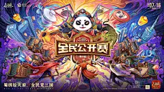 YO创作者平台