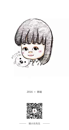 NBA乐爷采集到2016 手绘漫画头像