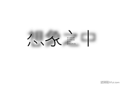 FspTz2Mz采集到插画海报