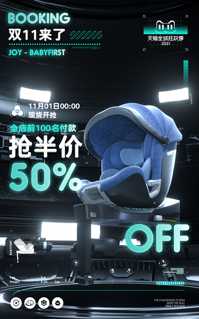 宝贝第一旗舰店