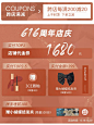 Ro Dear 小狍定制