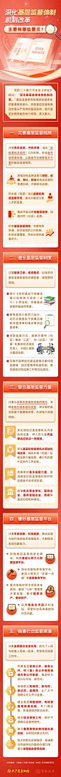 微信图片_20241106153222