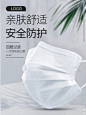 口罩