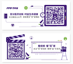 嘻嘻不嘻嘻*采集到banner