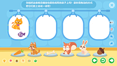 邮差酱采集到幼儿平板教育