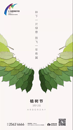 一只绵羊跳过去采集到元素