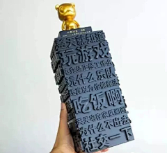32号再约采集到邀请函