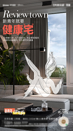 你的CO:)采集到W.文案创意