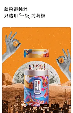 三家村桂花奇亚籽坚果纯藕粉西湖藕粉正品官方旗舰店营养早餐冲饮-tmall.com天猫