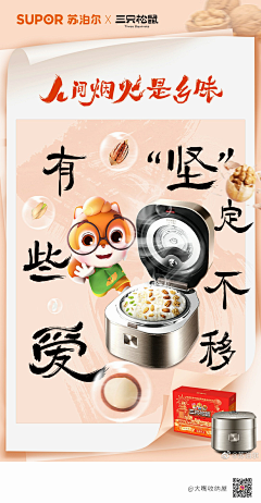 Kyo_Candy采集到长图