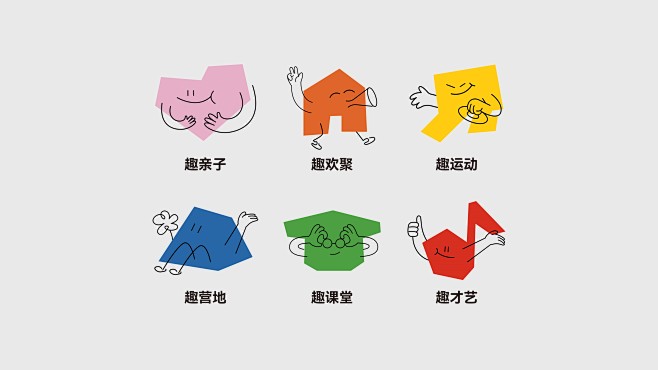 地产提案·扬州万科