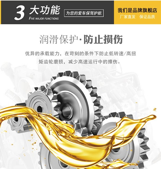 车辆齿轮油GL-5 85W-90重负荷货...