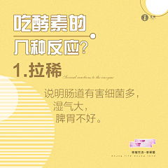 CHILAM-柒采集到微信