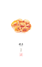 水彩 甜点3#清新#美食#手绘#面包