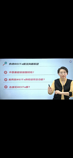 ~沐夏~采集到理财