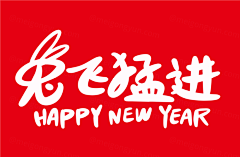 海蓝和你采集到兔子元素