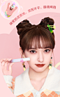 【直播会员专享】PINKBEAR皮可熊海绵宝宝联名唇釉唇泥-tmall.com天猫