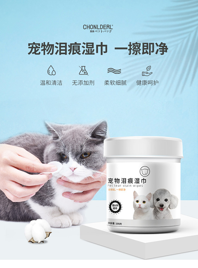 猫咪眼药水狗狗去泪痕神器猫专用眼睛消炎清...