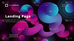 登陆页上多色设计深色矢量插图。
