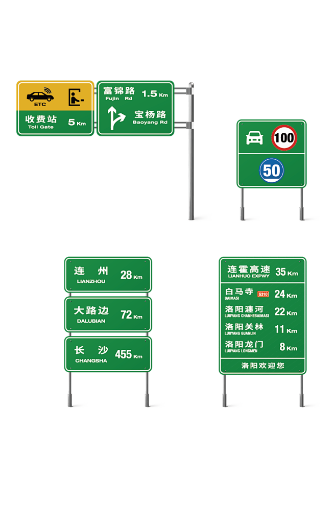 收费站交通指示牌公路汽车限高标识牌-众图...