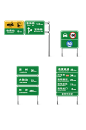 收费站交通指示牌公路汽车限高标识牌-众图网