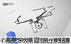 无人机科技工业科技产品设计模型作品海报 (9)