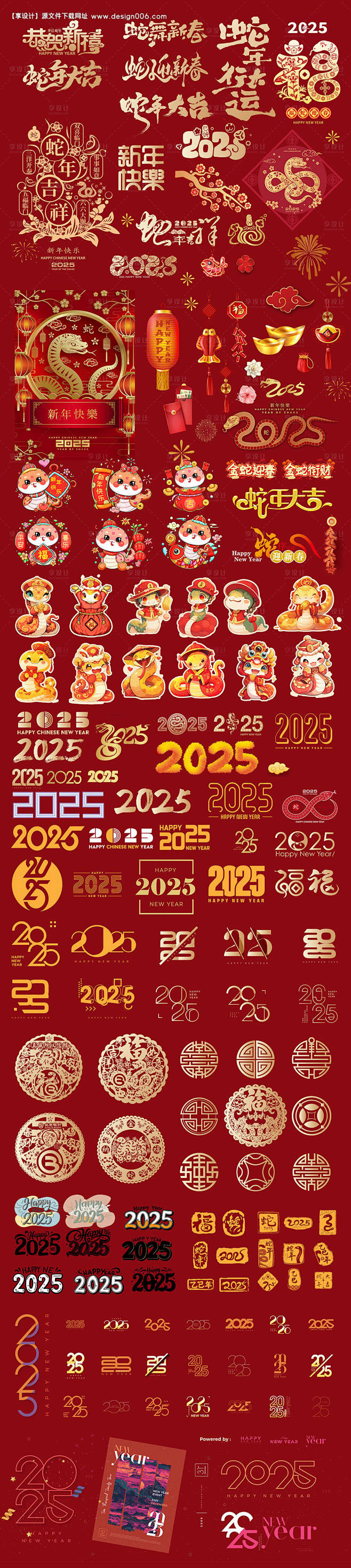 编号：89910026450573501...