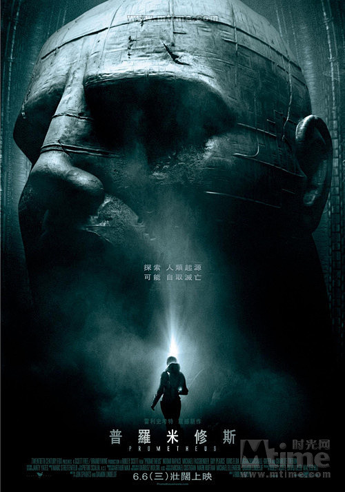 普罗米修斯Prometheus(2012...