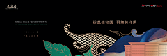 从小就很皮采集到文字排版 版式