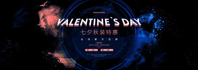 首页-trajetpaul征途保罗旗舰店...
