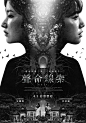 2020韩剧《电话 콜》