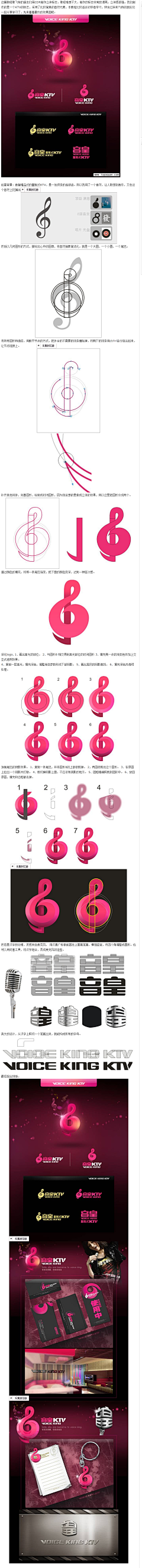 twt520采集到logo