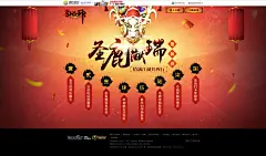 斗战神春节版本-斗战神官方网站-腾讯游戏