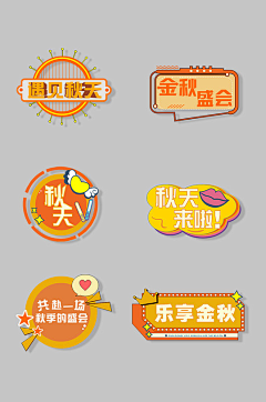 石王木木采集到手举牌
