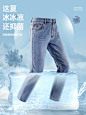 骆驼男装凉感抑菌牛仔裤透气休闲舒适阔腿-tmall.com天猫