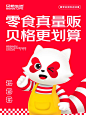 贝格生活 ╳ 大和丨湖南零食品牌的创新突围 - 小红书